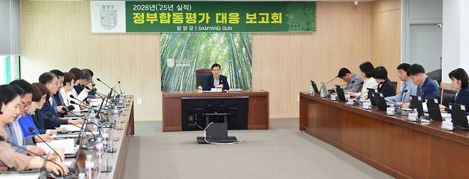 전남 담양군은 24일 정광선 부군수 주재로 '2026년 정부합동평가'에 대비하기 위한 추진 상황 보고회를 개최했다. 담양군 제공