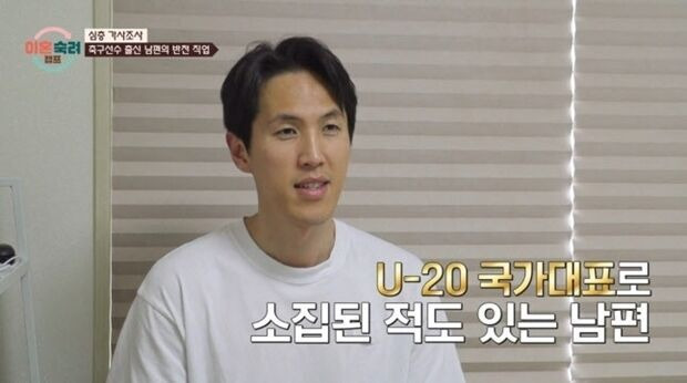 '이혼숙려캠프' 故 강지용 (사진: JTBC)
