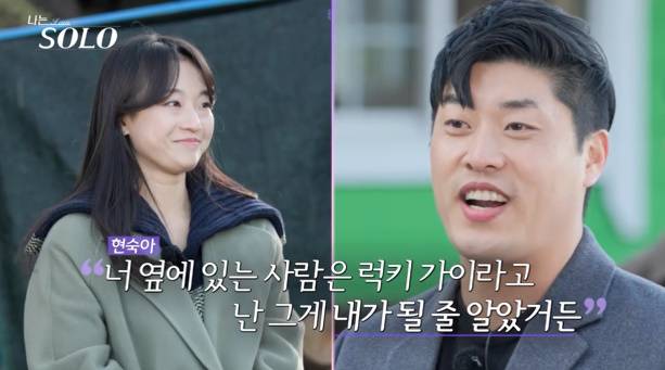 나는솔로 25기 최종 두 커플 (사진: ENA, SBS Plus '나는솔로')