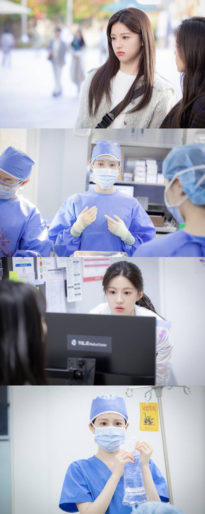 ‘언슬전’ 고윤정, 병원 생활 업그레이드! (사진: tvN)