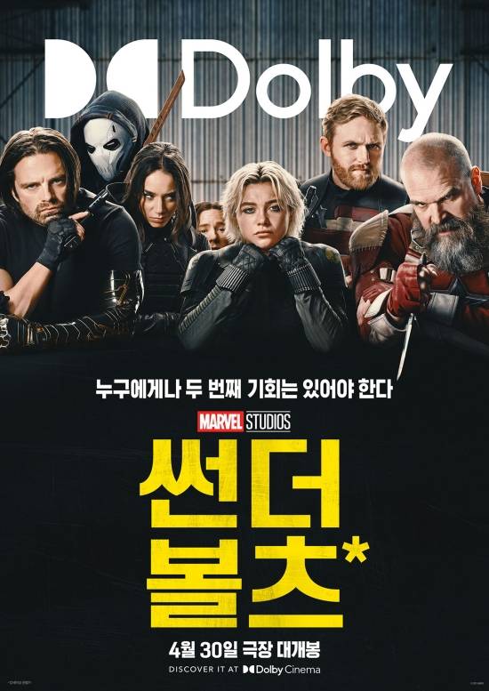 제공: 월드디즈니 컴퍼니 코리아