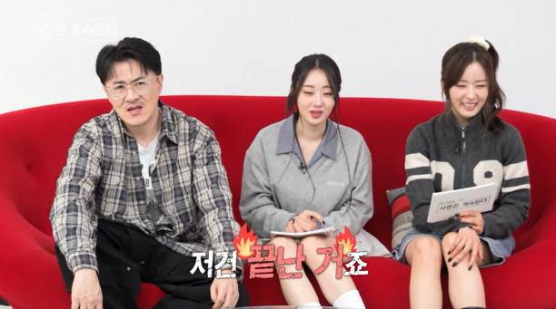 ‘나는 SOLO,(나는 솔로) 그 후 사랑은 계속된다’(나솔사계)