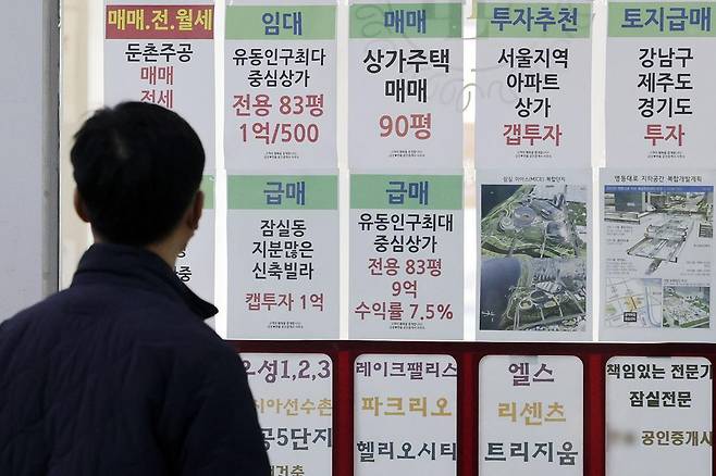 서울 송파구 한 부동산 중개업소 앞에서 시민이 부동산 시세를 살펴보고 있다. 2025.03.24 뉴시스