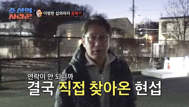 IMG_7071.jpeg 10여년 전 결혼식 사회를 약속했던 이병헌.jpg