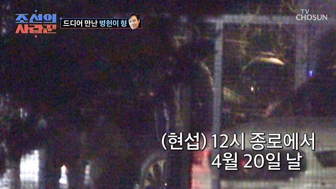 IMG_7080.jpeg 10여년 전 결혼식 사회를 약속했던 이병헌.jpg