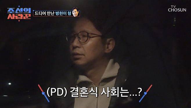 IMG_7085.jpeg 10여년 전 결혼식 사회를 약속했던 이병헌.jpg