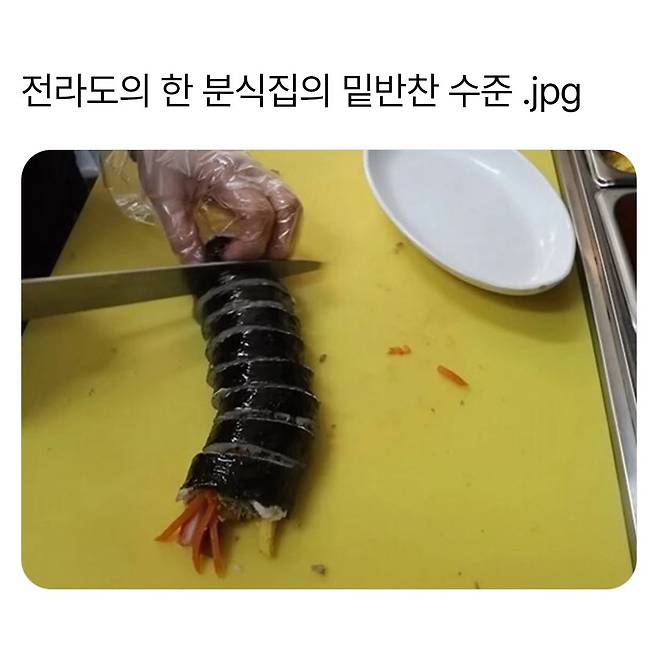 전라도에 한 분식집 밑반찬 수준 ㄷㄷ