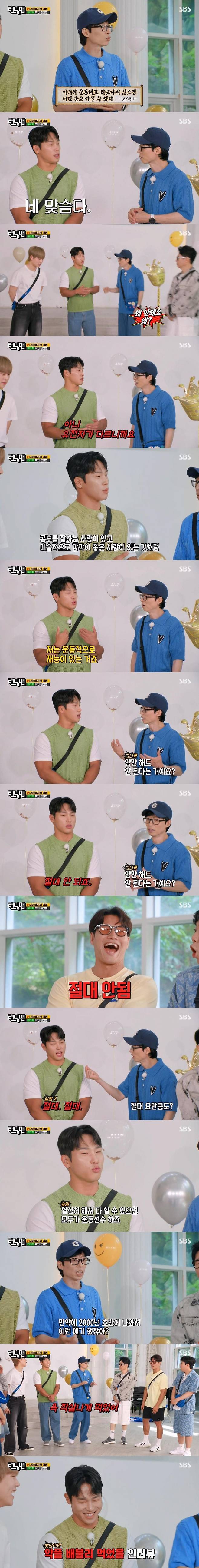 압도적으로 뛰어난 유전자를 가졌다는 남자.jpg