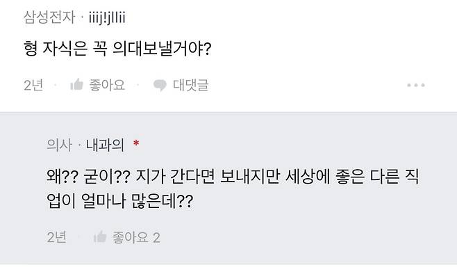 624A05A5-445D-4639-9B6A-430BEDCDDB4F.jpg 싱글벙글 흔한 재능기부. jpg