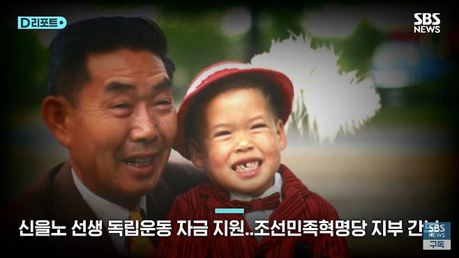 resized_IMG_5080.jpeg 한국에 비자 신청했는데 갑자기 외할아버지가 어떤분인지 알게됨