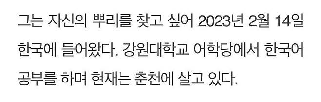 IMG_5096.jpeg 한국에 비자 신청했는데 갑자기 외할아버지가 어떤분인지 알게됨