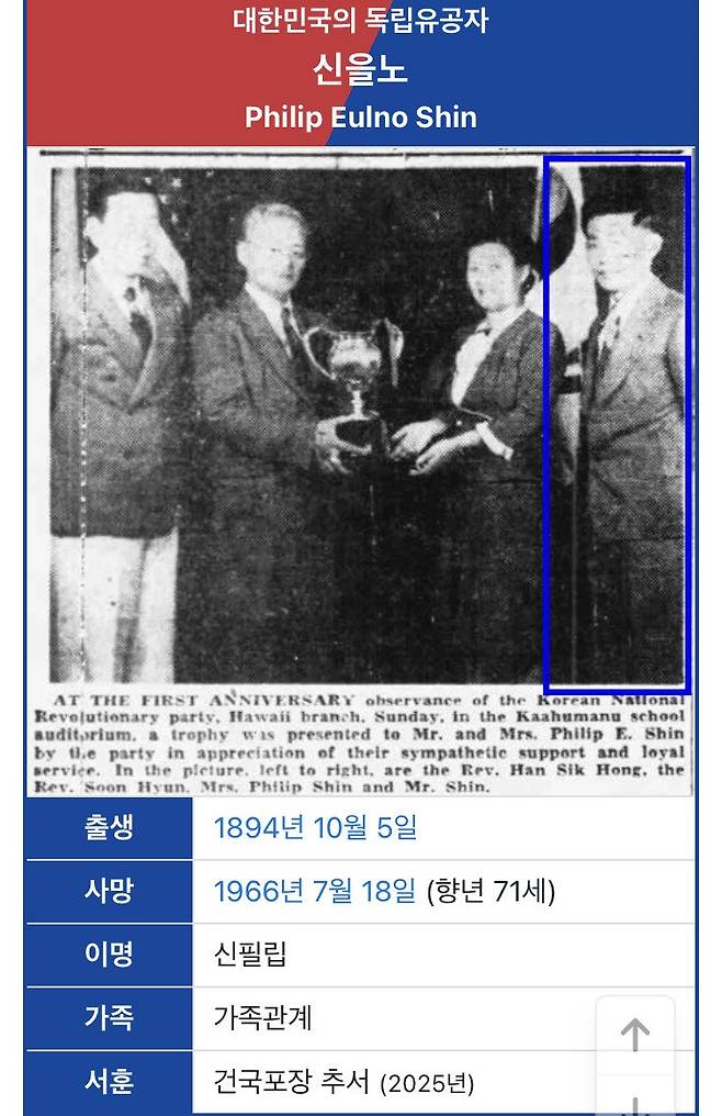 IMG_5091.jpeg 한국에 비자 신청했는데 갑자기 외할아버지가 어떤분인지 알게됨