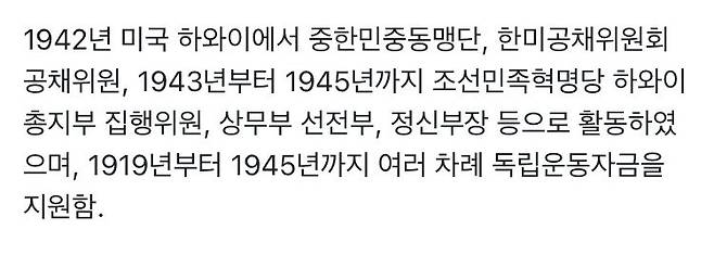 IMG_5092.jpeg 한국에 비자 신청했는데 갑자기 외할아버지가 어떤분인지 알게됨