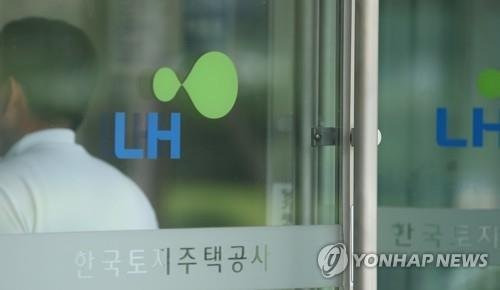 "임대주택 신청했을 뿐인데"...LH, 청약 신청자