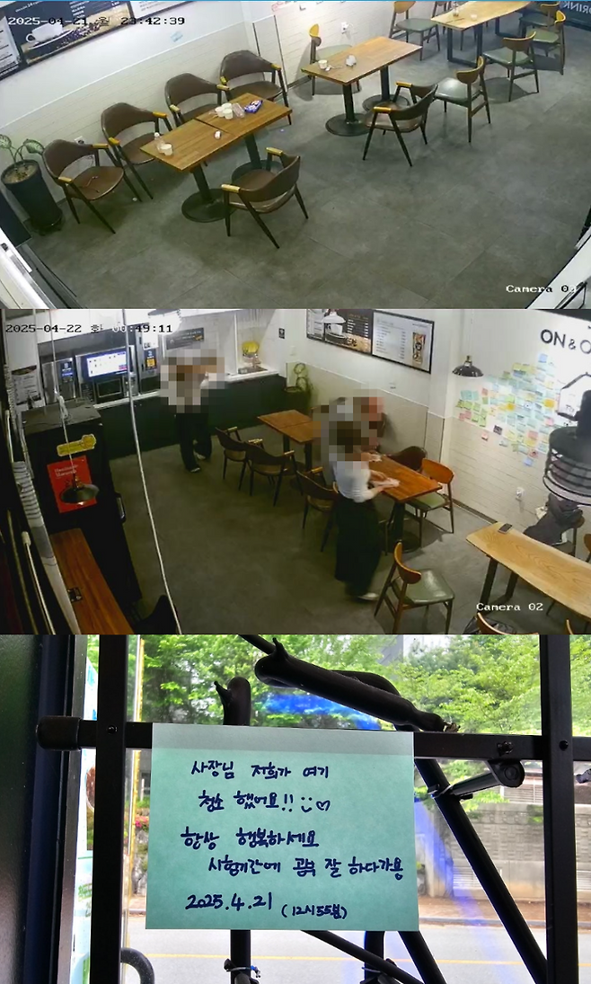 /사진='아프니까 사장이다' 갈무리