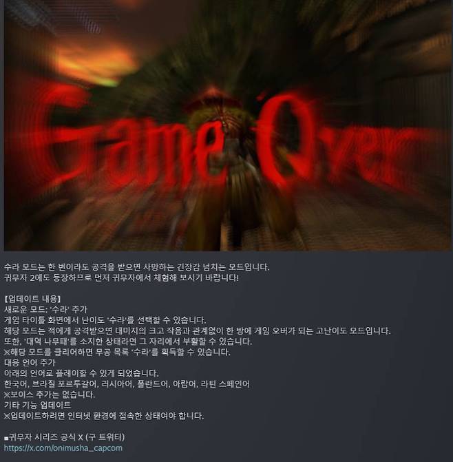한글 자막을 추가한 귀무자1