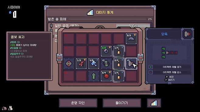 가방 정리를 잘 해야 한다