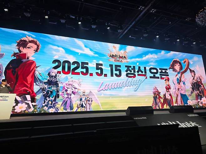 세븐나이츠 리버스 론칭일 5월 15일