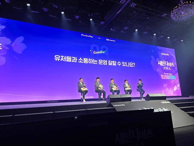 세븐나이츠 리버스 관계자 질의응답