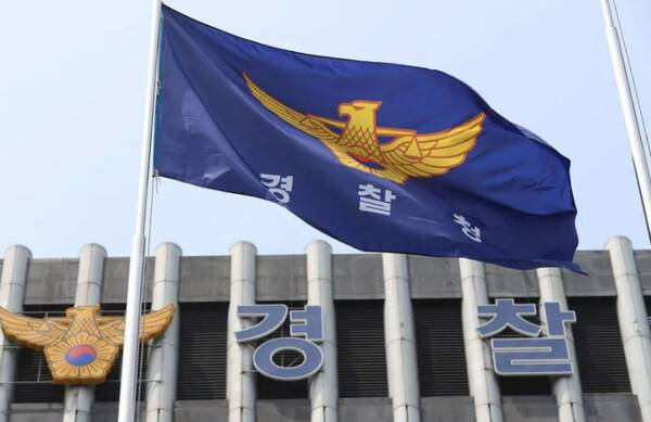 서울 서대문구 경찰청. 한겨레 자료사진