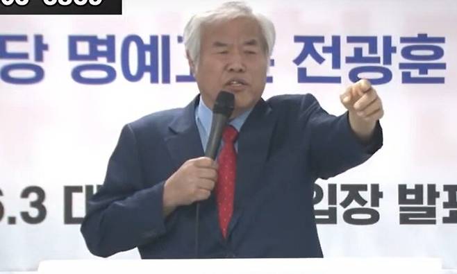 전광훈 사랑제일교회 목사(자유통일당 명예고문)이 24일 대선 출마 기자회견에서 특정 언론사 기자의 질문을 받지 않겠다며 쫓아내고 있는 모습. 유튜브 갈무리