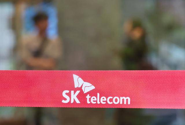 22일 서울 중구 SK텔레콤 본사. 뉴시스
