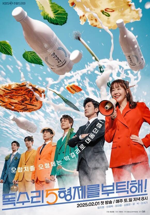 사진제공=KBS&nbsp;