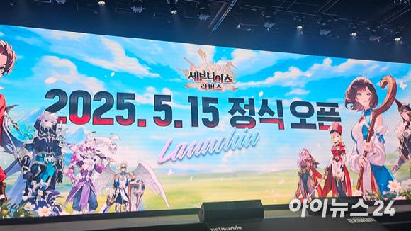 넷마블은 '세븐나이츠 리버스' 이용자 프리뷰 행사를 24일 진행했다. [사진=정진성 기자]