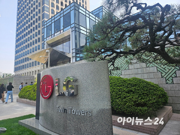 LG트윈타워 전경 [사진=설재윤 기자]