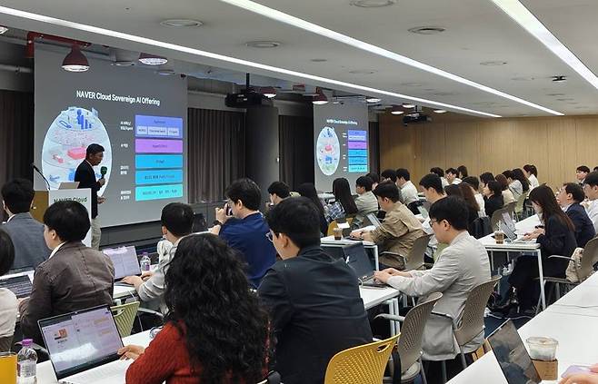 네이버클라우드 테크밋업 / 출처=IT동아