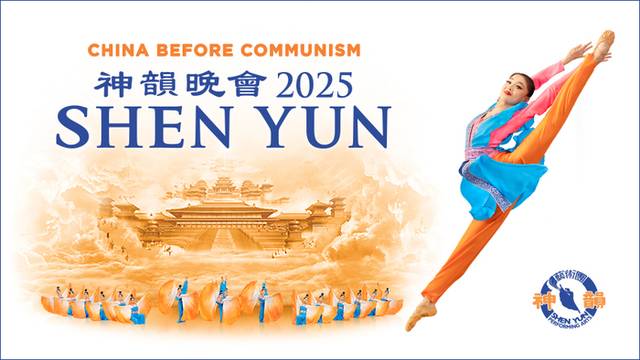 ▲ 션윈예술단 공연 홍보물.