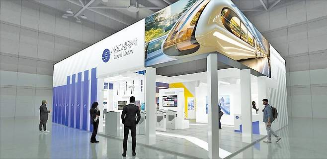 지난해 10월 서울 삼성동 코엑스에서 열린 ‘스마트라이프위크(Smart Life Week, SLW)’ 행사에 선보인 서울교통공사의 전시 부스. 공사는 스마트 열차 운행, 전동차 모의 운전 체험 등 3가지 주제로 전동차 관련 최신 기술을 직접 체험할 수 있도록 꾸몄다. /서울교통공사 제공