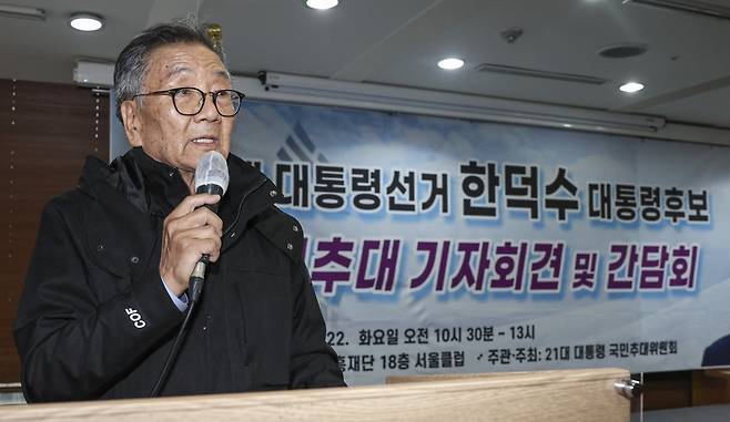 사진=임형택 기자