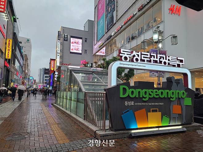 22일 대구 중구 동성로 거리 입구. 이보라 기자
