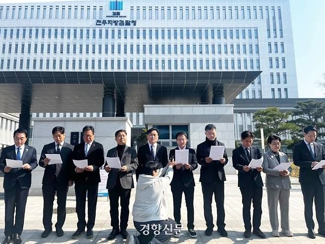 더불어민주당 전 정권정치탄압대책위원회 의원들이 지난 1일 전북 전주시 전주지검 앞에서 문재인 전 대통령에 대한 정치 탄압 수사 중단을 촉구하고 있다. 김창효 선임기자