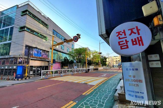23일 서울 강남구 논현동 논현초 인근에 전자담배 판매 광고가 게시돼 있다. 김건주 기자