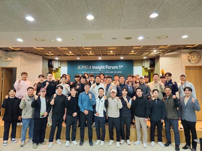 1회 KPGA 인사이트 포럼 현장. KPGA 제공