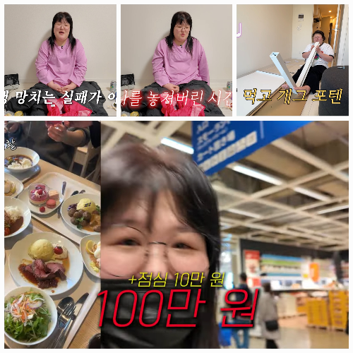 사진 = 유튜브  ‘이국주’