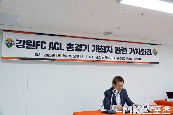 강원 FC 김병지 대표이사. 사진=이근승 기자