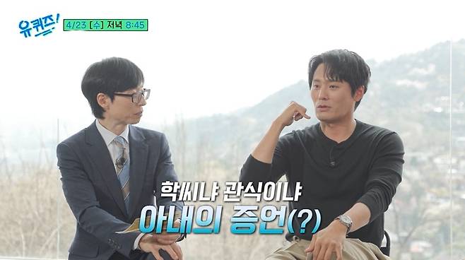 '학씨' 최대훈 아내, 미코 출신 장윤서였다…