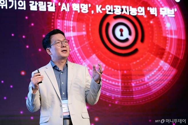 이창수 올거나이즈 창업자 겸 대표가 24일 영등포구 콘래드 서울 호텔에서 머니투데이 주최로 진행된 '2025 키플랫폼' 특별세션에서 '올거나이즈의 비즈니스 사례를 바탕으로 한 한국 AI 생태계에 대한 제언'에 대해 발표하고 있다. /사진=이기범