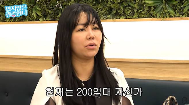 '나는 솔로' 10기 정숙(가명·본명 최명은)이 자산이 더욱 늘어 200억대가 됐다고 밝혔다./사진=유튜브 채널 '밉지않은 관종언니' 영상