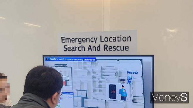 KT가 2025 월드IT쇼에서 긴급 구조 상황에서 활용할 수 있는 위치 탐색 서비스를 소개하고 있다. /사진=양진원 기자