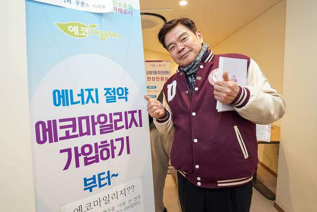 이필형 서울 동대문구청장이 신축 아파트 현장민원실에 설치된 ‘에코 마일리지’ 홍보물 앞에서 포즈를 취하고 있다. 동대문구청 제공