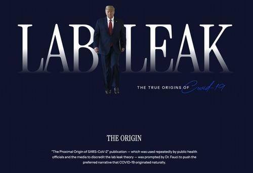 코로나19 바이러스 실험실 유출설을 소개한 백악관 홈페이지. 백악관 홈페이지 캡처·연합뉴스