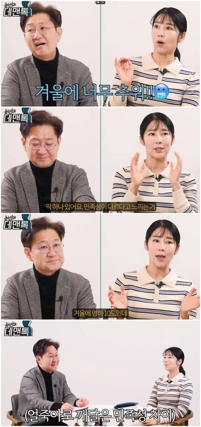 유성호, 사유리./유튜브