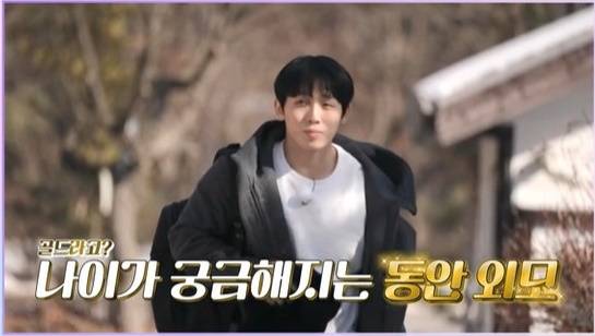 ENA, SBS Plus ‘나는 SOLO’ 캡처