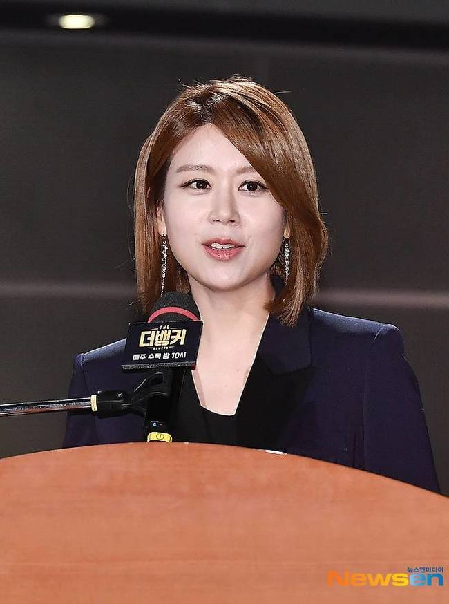 손정은, 뉴스엔DB
