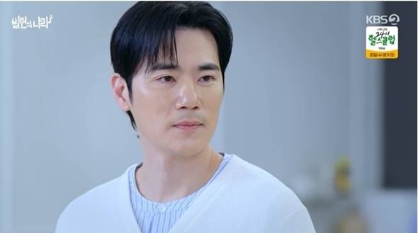 사진=KBS 2TV ‘빌런의 나라’