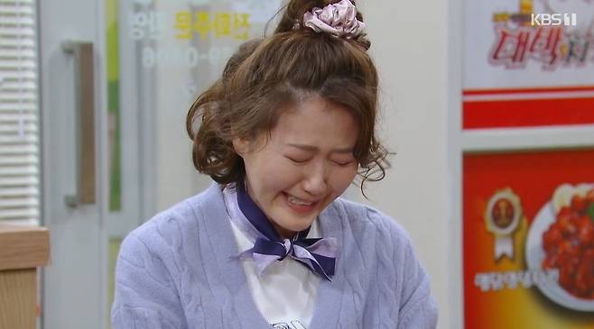 사진=KBS 1TV ‘대운을 잡아라’